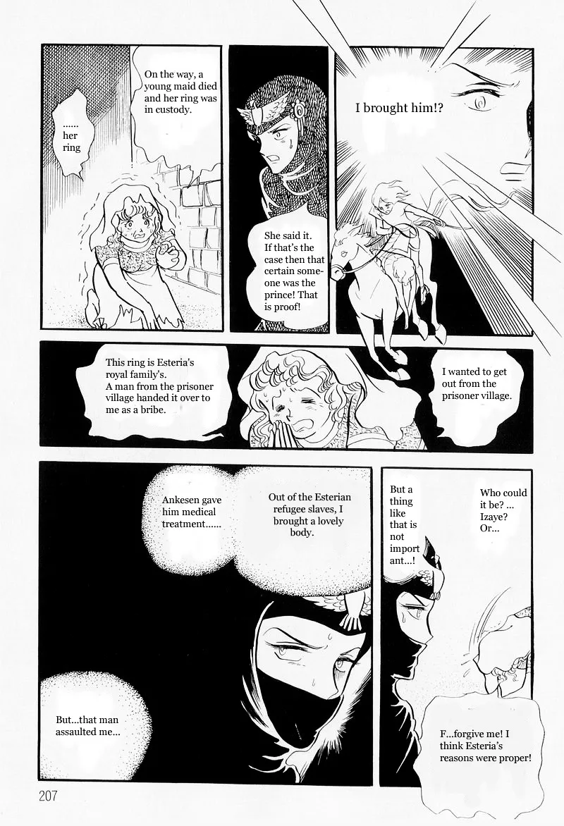 Pharaoh no Haka Chapter 6 page 33 - Mangabat