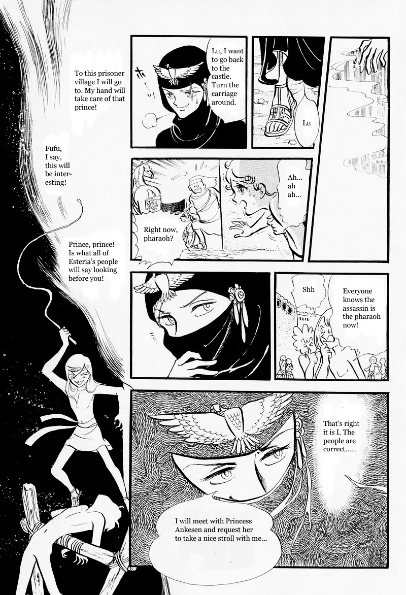 Pharaoh no Haka Chapter 6 page 35 - Mangabat