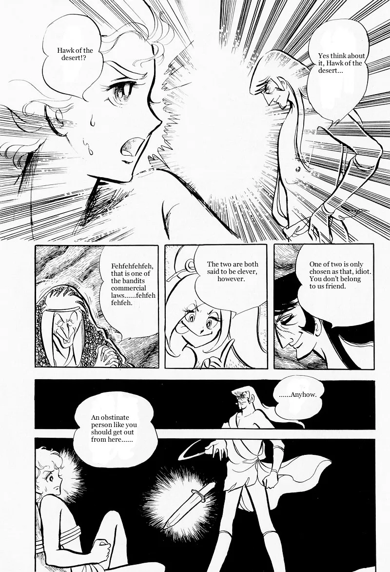 Pharaoh no Haka Chapter 6 page 79 - Mangabat