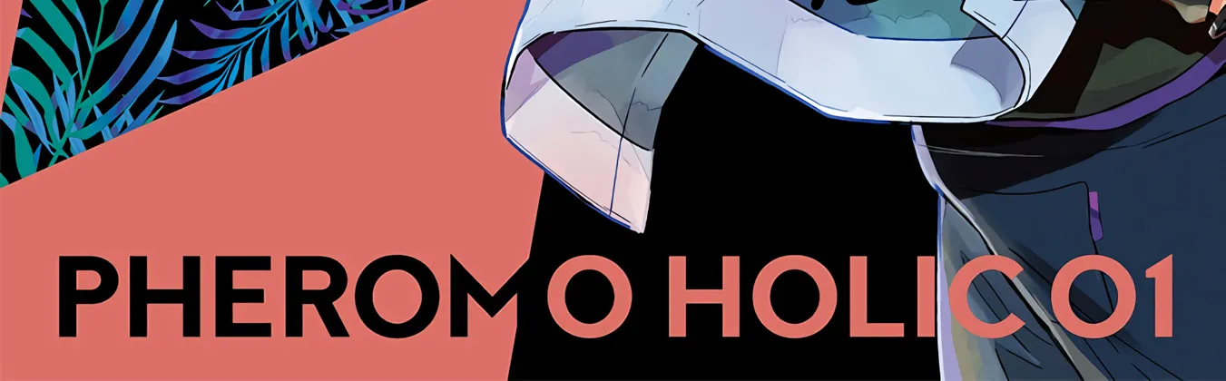 Pheromoholic - Page 24