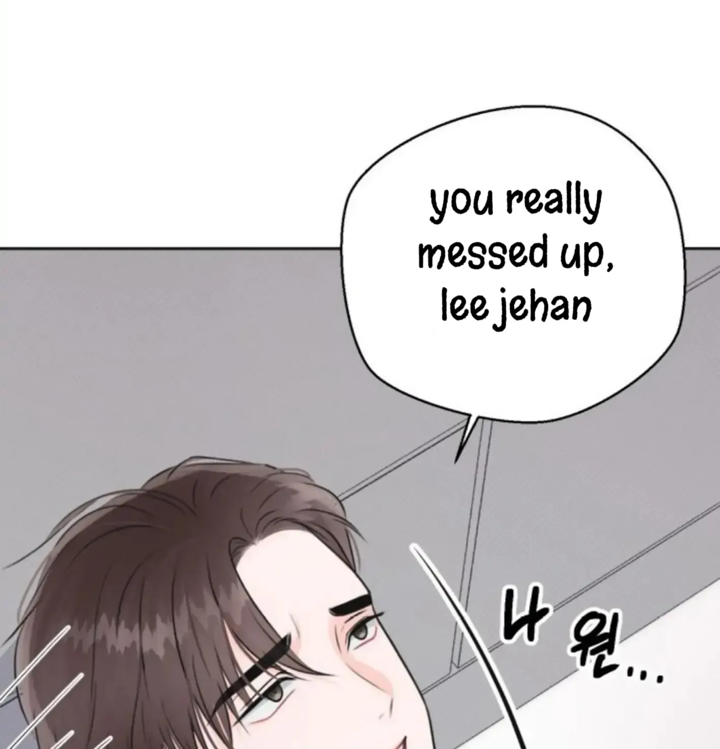 Pheromone Baby Chapter 1 page 22 - MangaKakalot