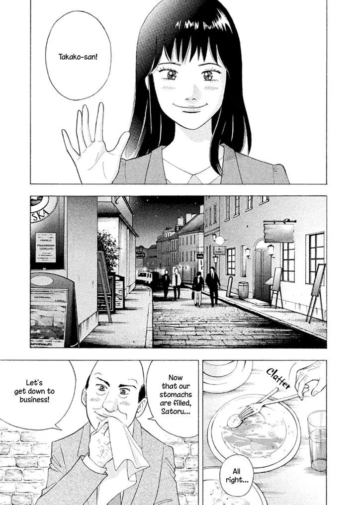 Piano No Mori Chapter 227 page 6 - MangaKakalot