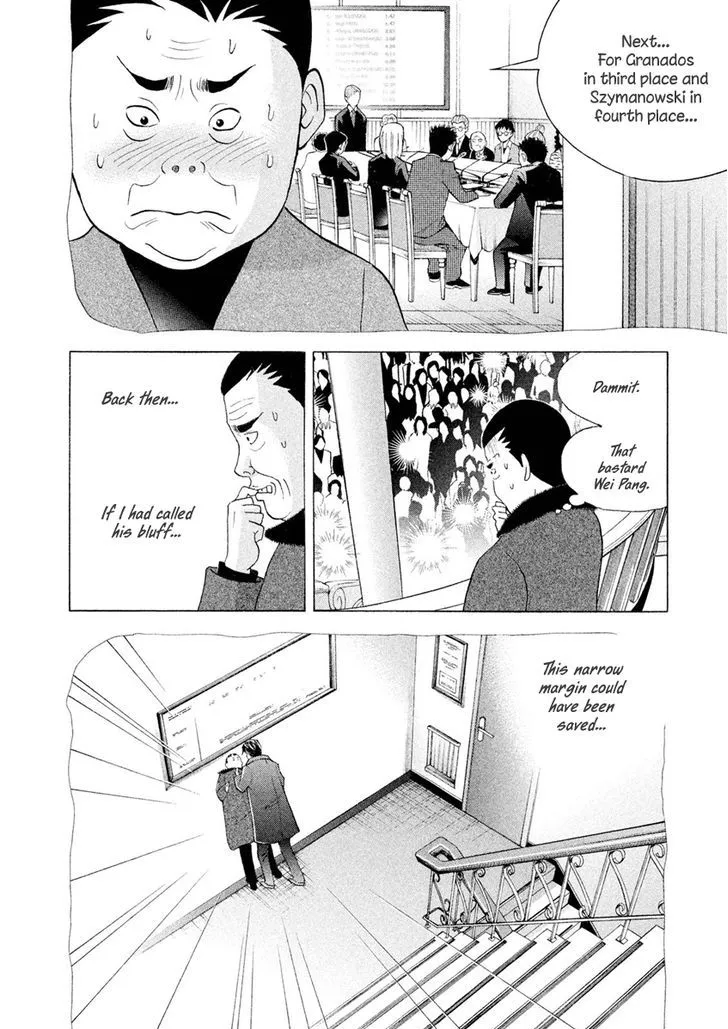 Piano No Mori Chapter 233 page 25 - MangaNato