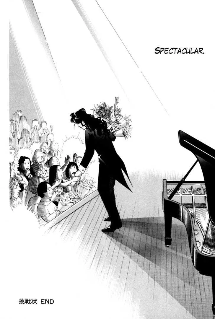 Piano No Mori Chapter 69 page 16 - MangaNato