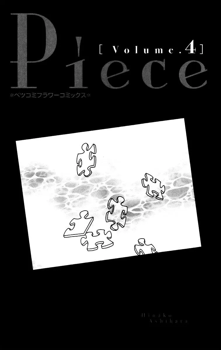 Piece Chapter 8.1 page 5 - MangaNato