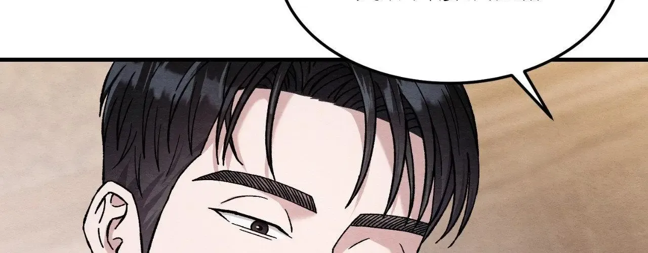 Piercing Stab Chapter 22 page 95 - Mangabat