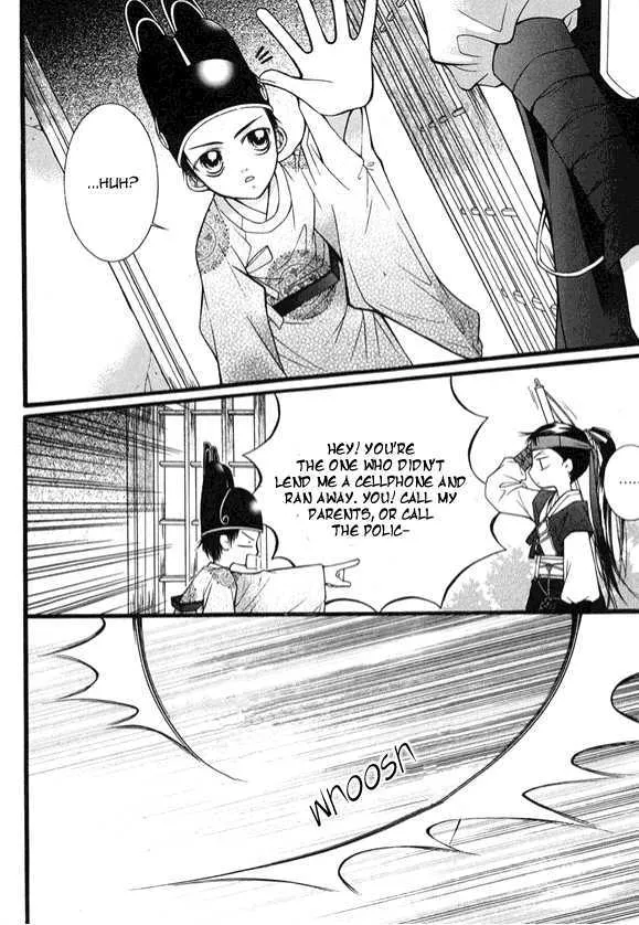 Pig Bride Chapter 1.1 page 23 - MangaKakalot