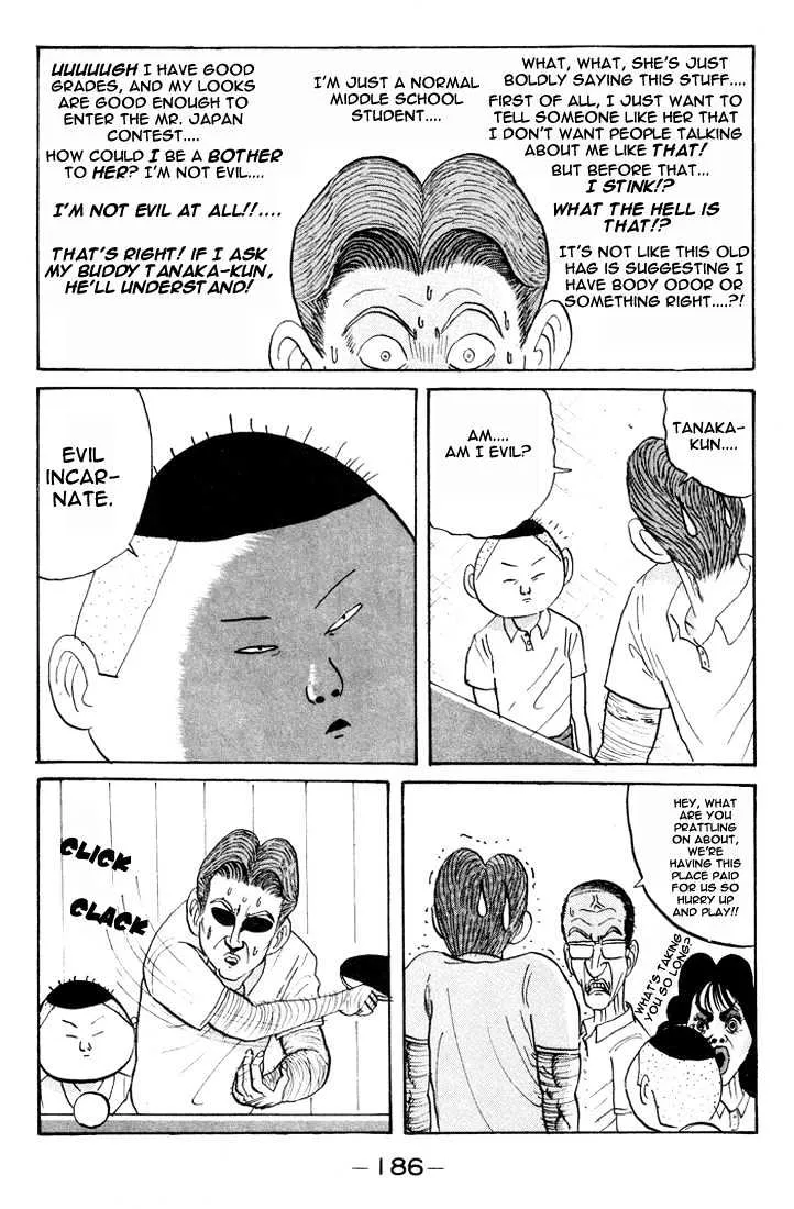 Ping Pong Club - Page 11