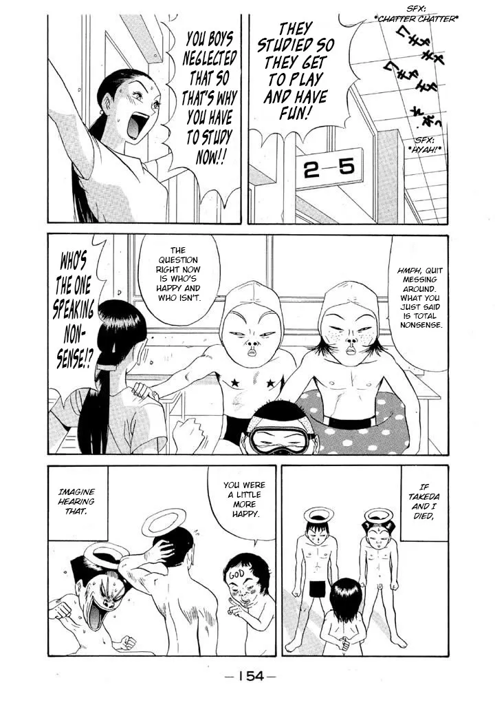 Ping Pong Club - Page 1