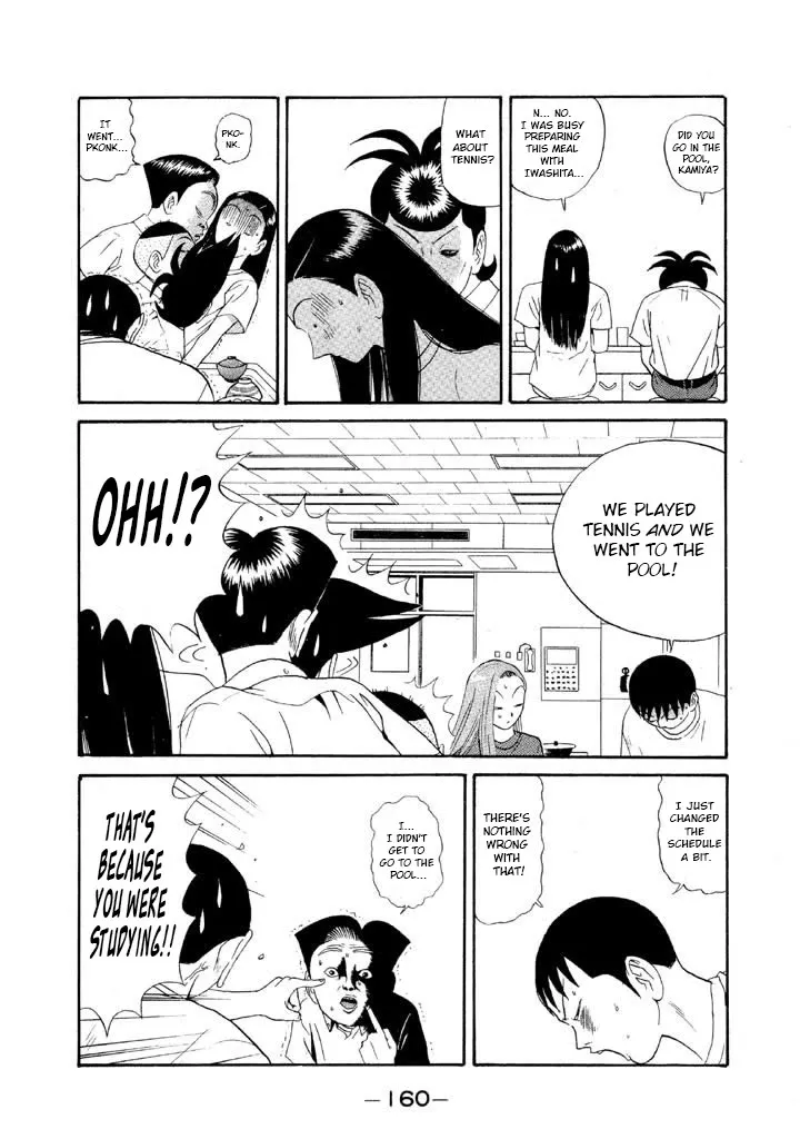 Ping Pong Club - Page 7