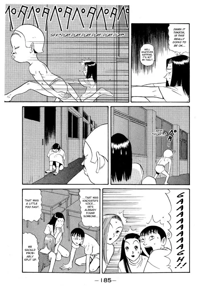 Ping Pong Club - Page 14