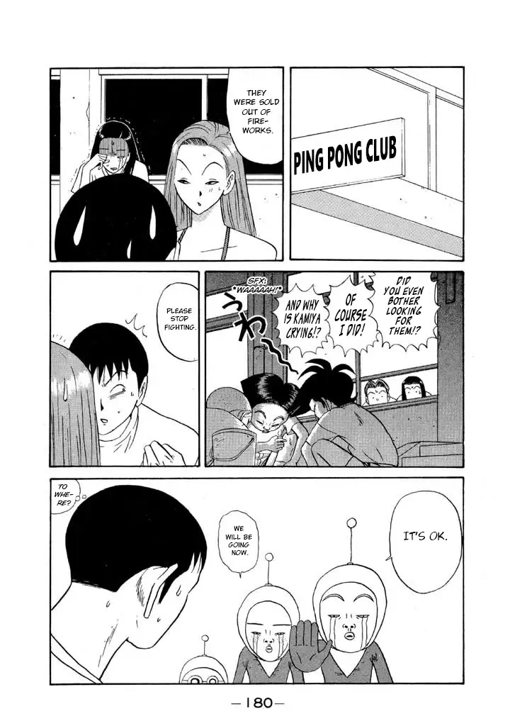 Ping Pong Club - Page 9