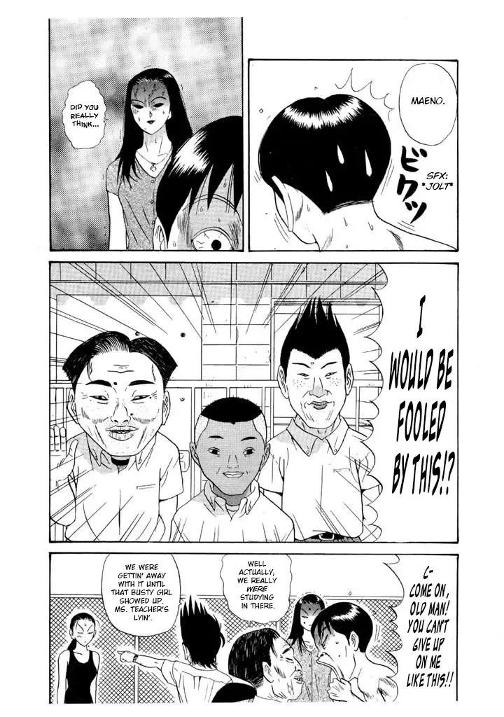 Ping Pong Club - Page 17