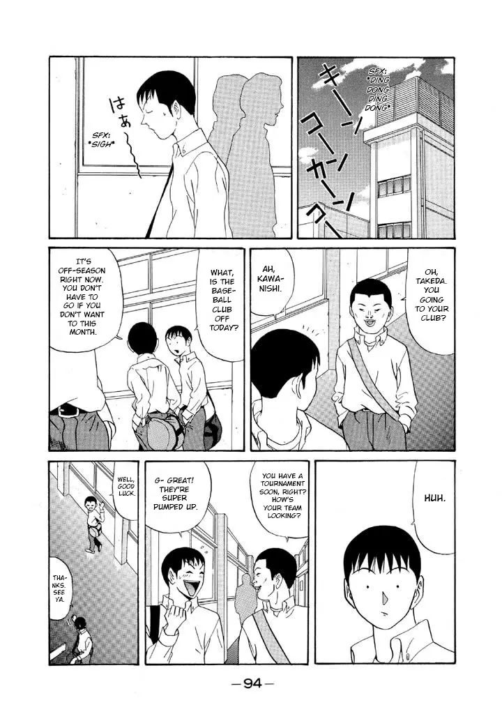 Ping Pong Club - Page 1