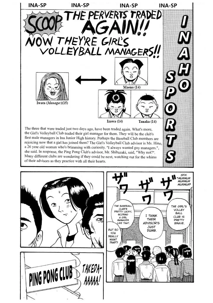 Ping Pong Club - Page 11