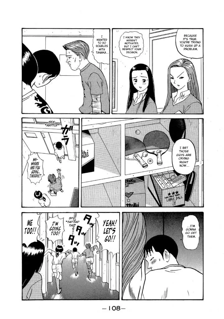 Ping Pong Club - Page 15