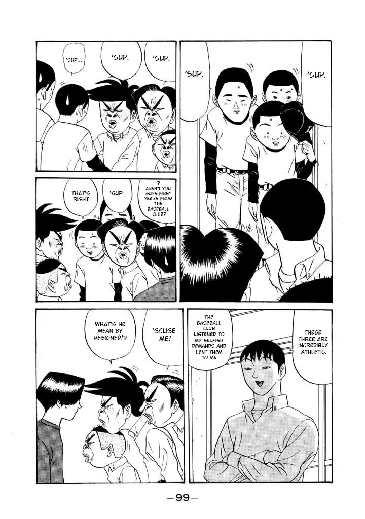 Ping Pong Club - Page 6