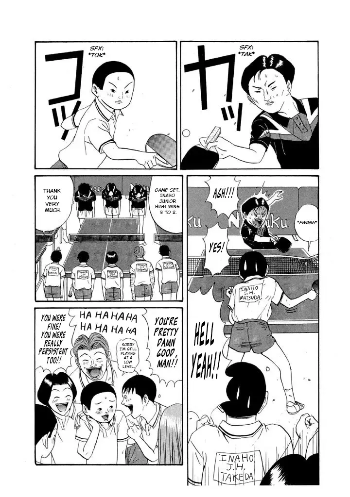 Ping Pong Club - Page 12