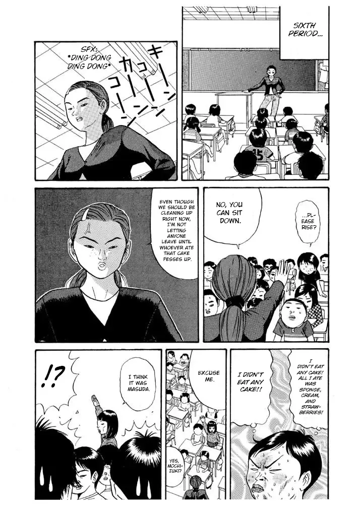 Ping Pong Club - Page 10