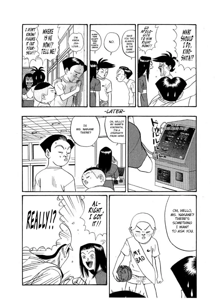 Ping Pong Club - Page 15