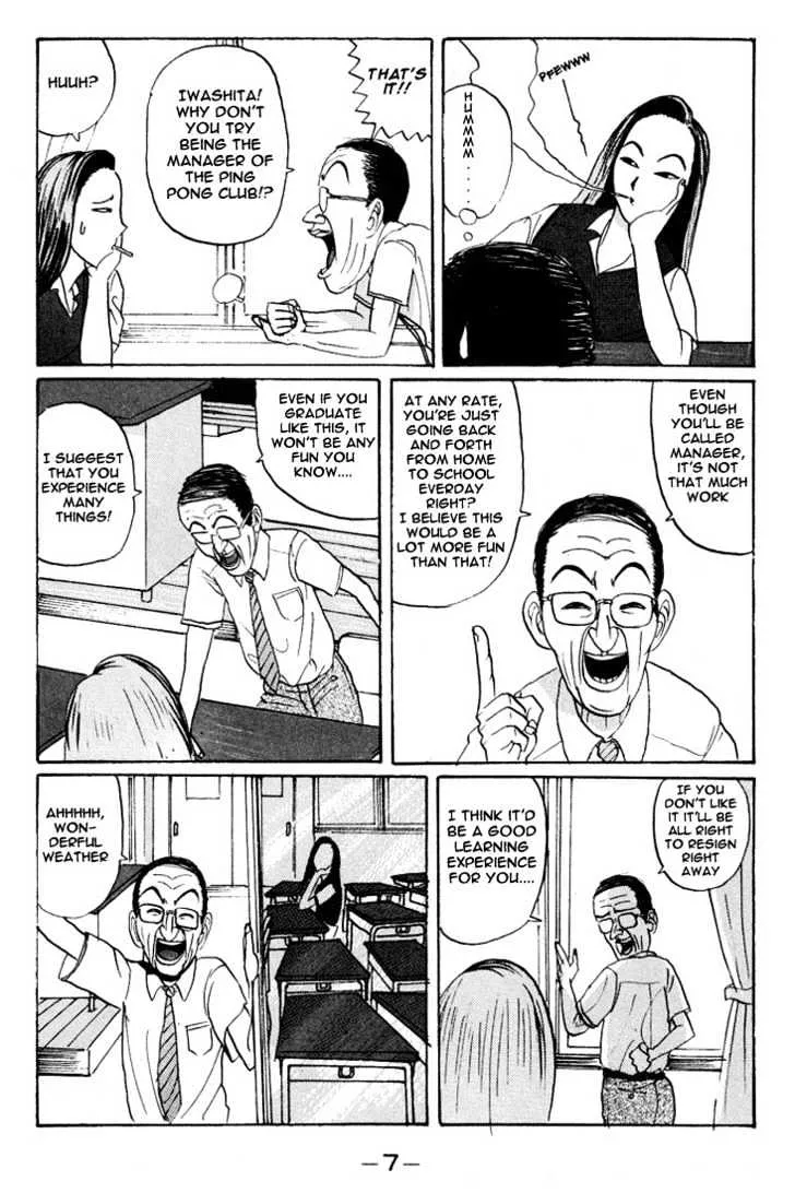 Ping Pong Club - Page 7