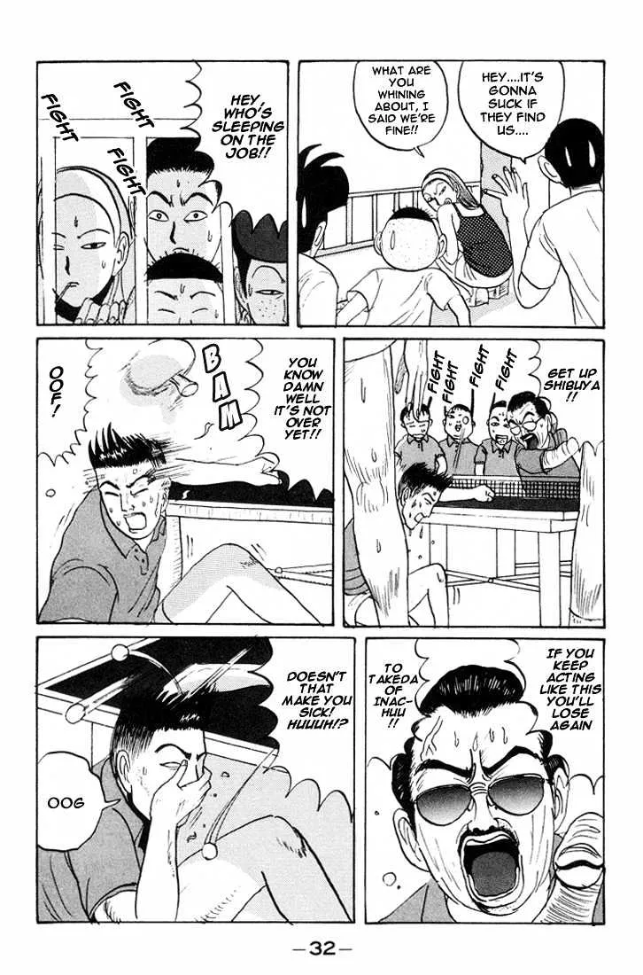 Ping Pong Club - Page 10