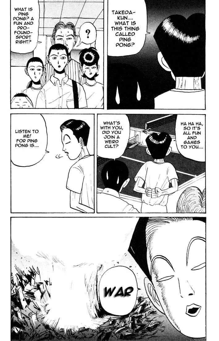 Ping Pong Club - Page 18