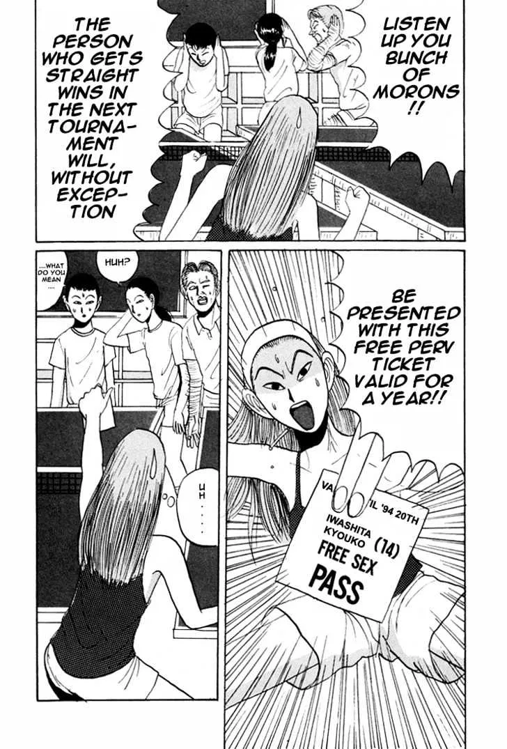 Ping Pong Club - Page 3