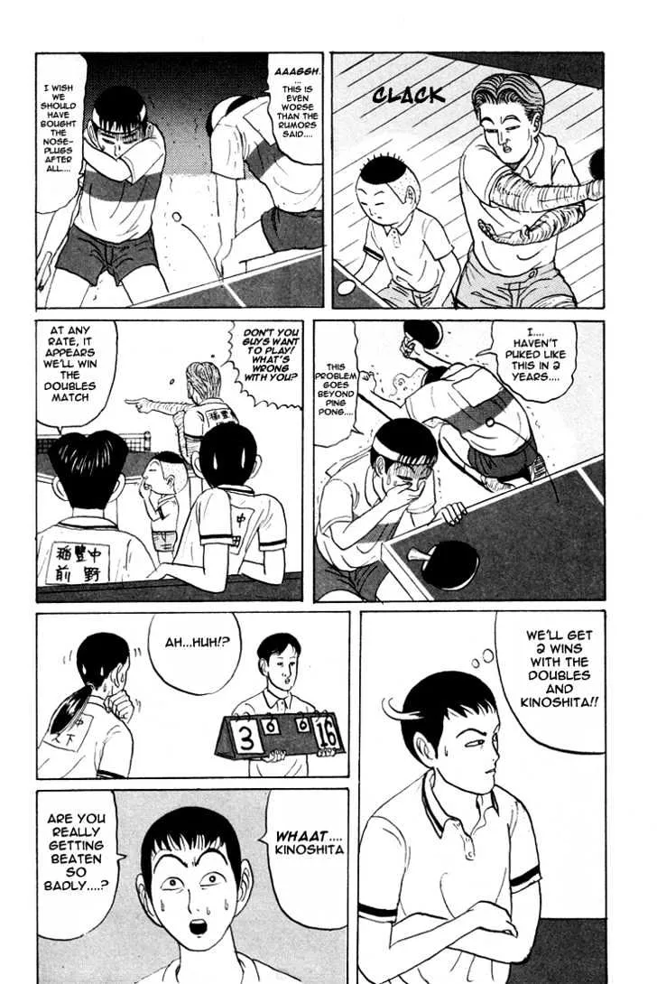 Ping Pong Club - Page 10