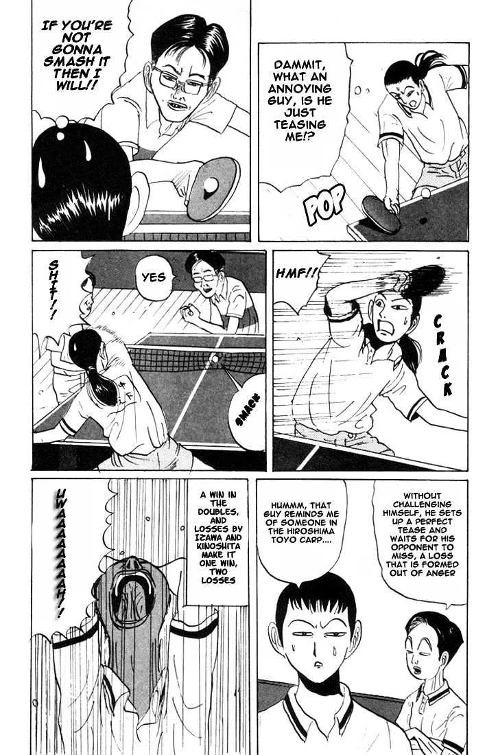 Ping Pong Club - Page 11