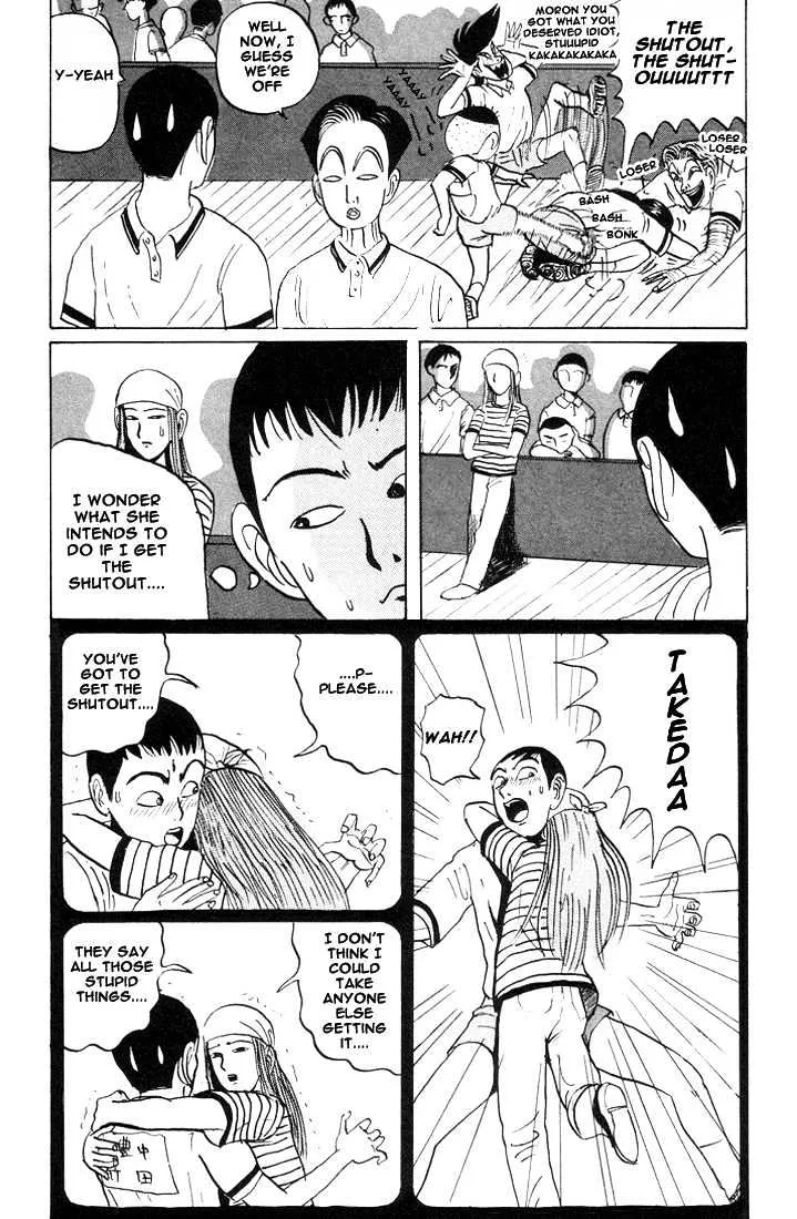 Ping Pong Club - Page 12