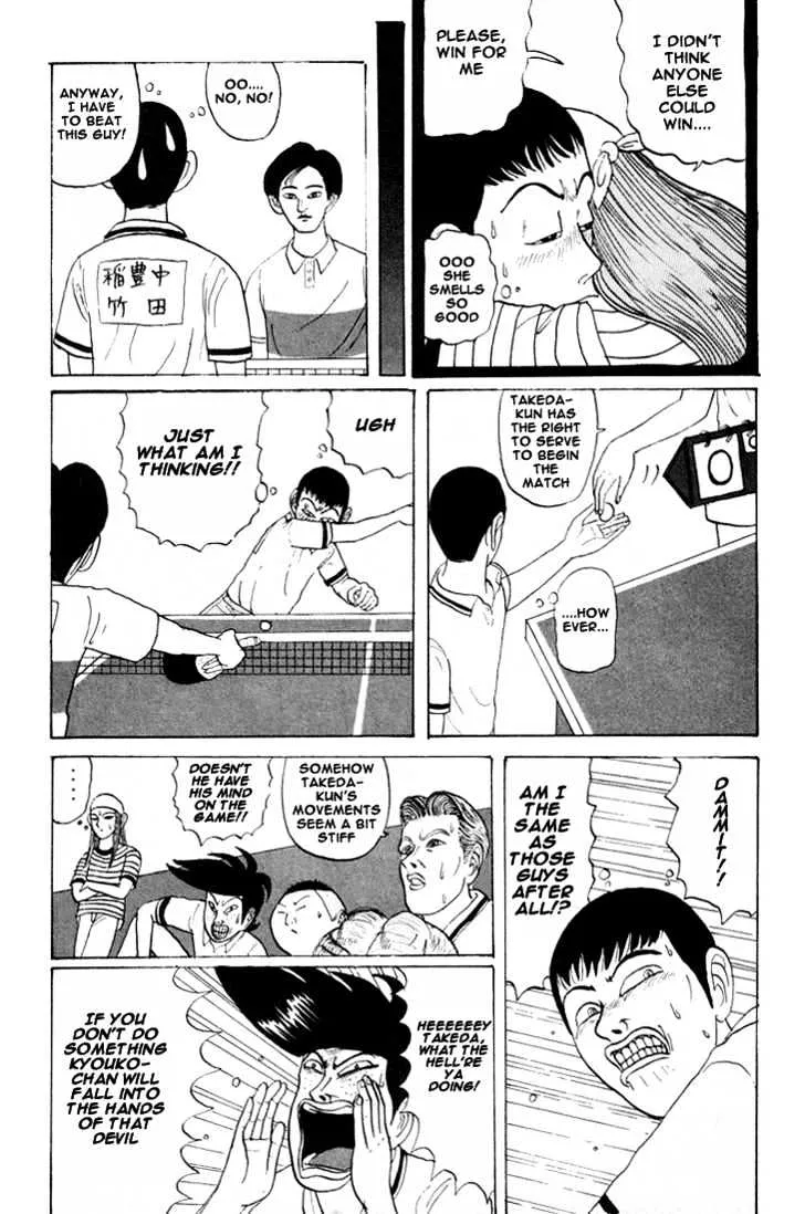 Ping Pong Club - Page 13