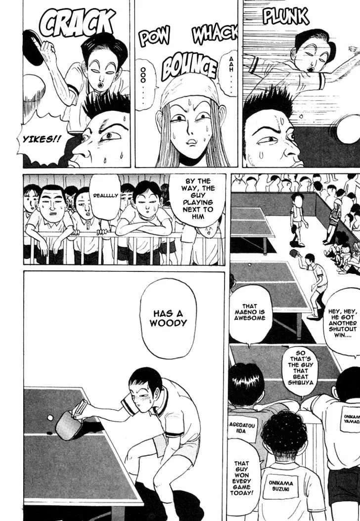 Ping Pong Club - Page 14