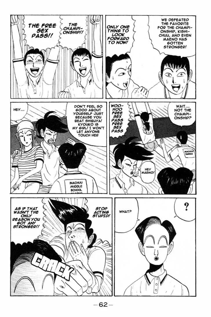 Ping Pong Club - Page 2