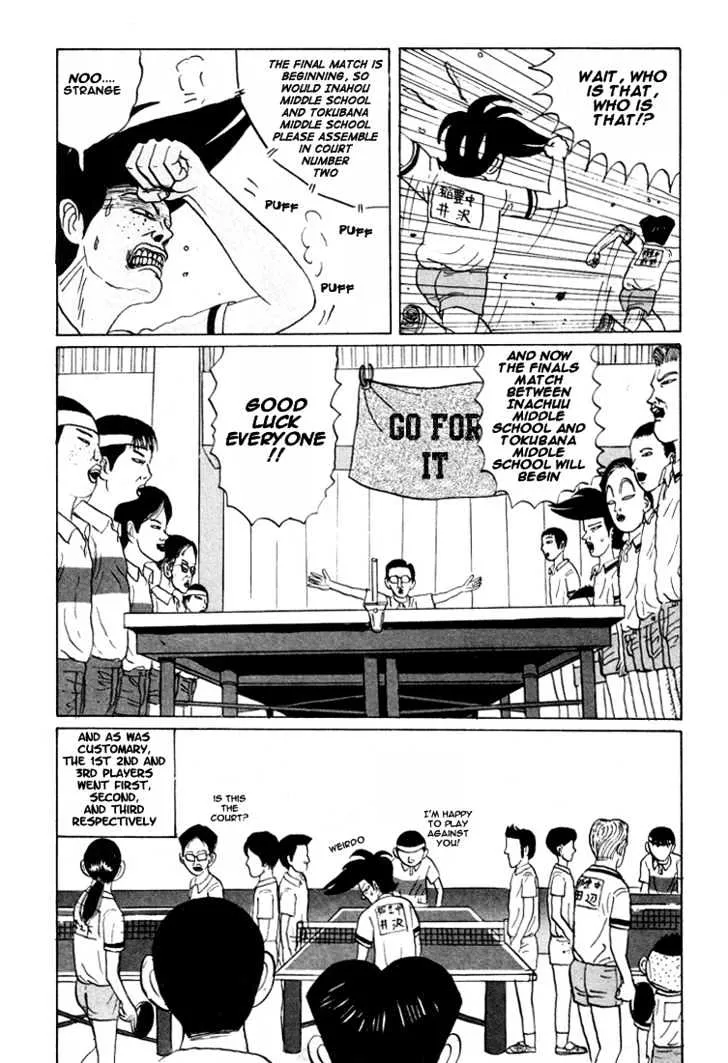 Ping Pong Club - Page 7