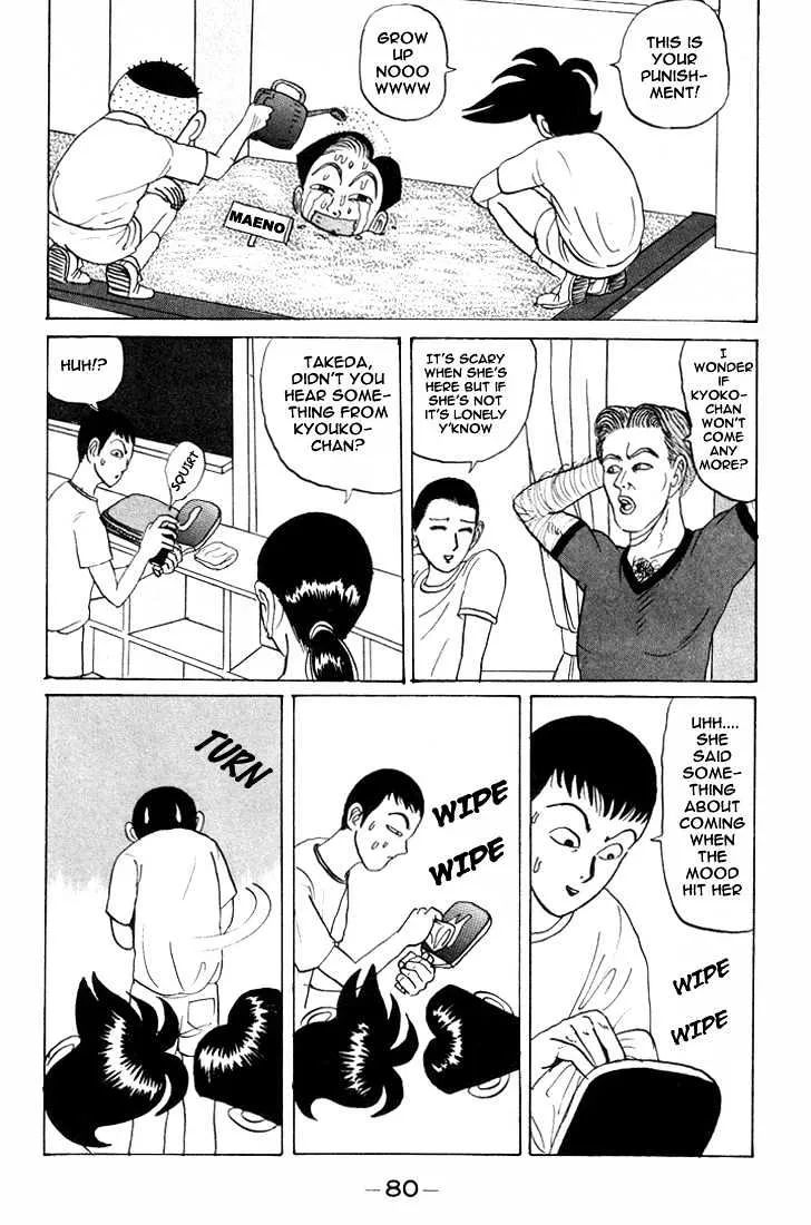 Ping Pong Club - Page 2