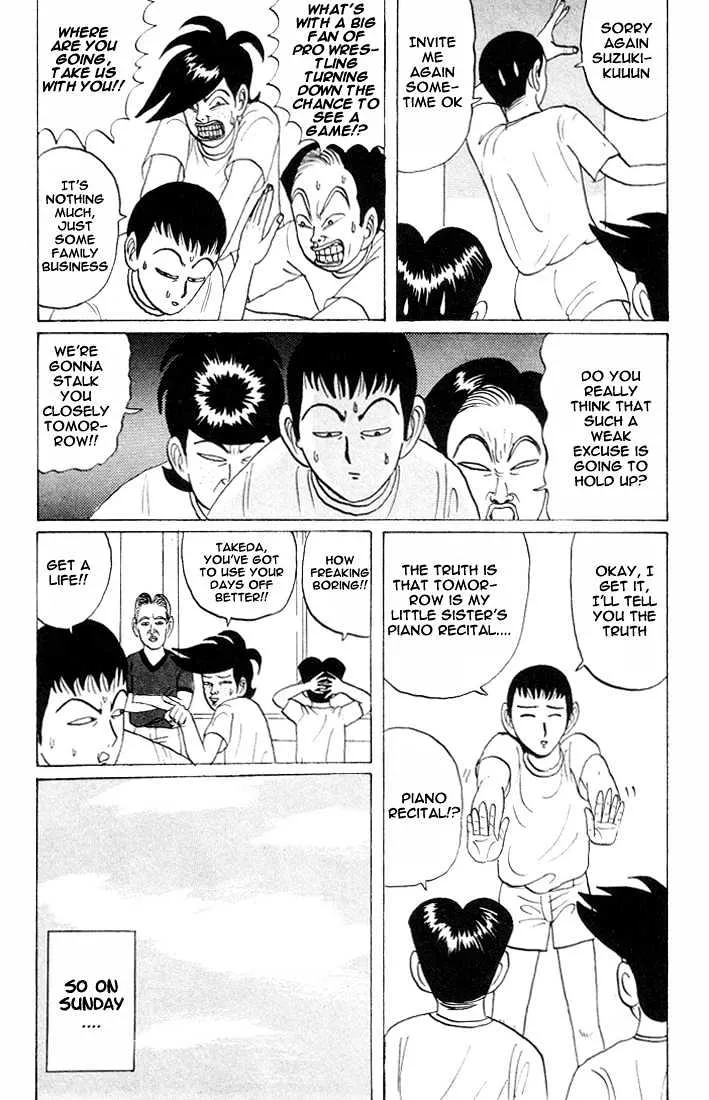 Ping Pong Club - Page 4