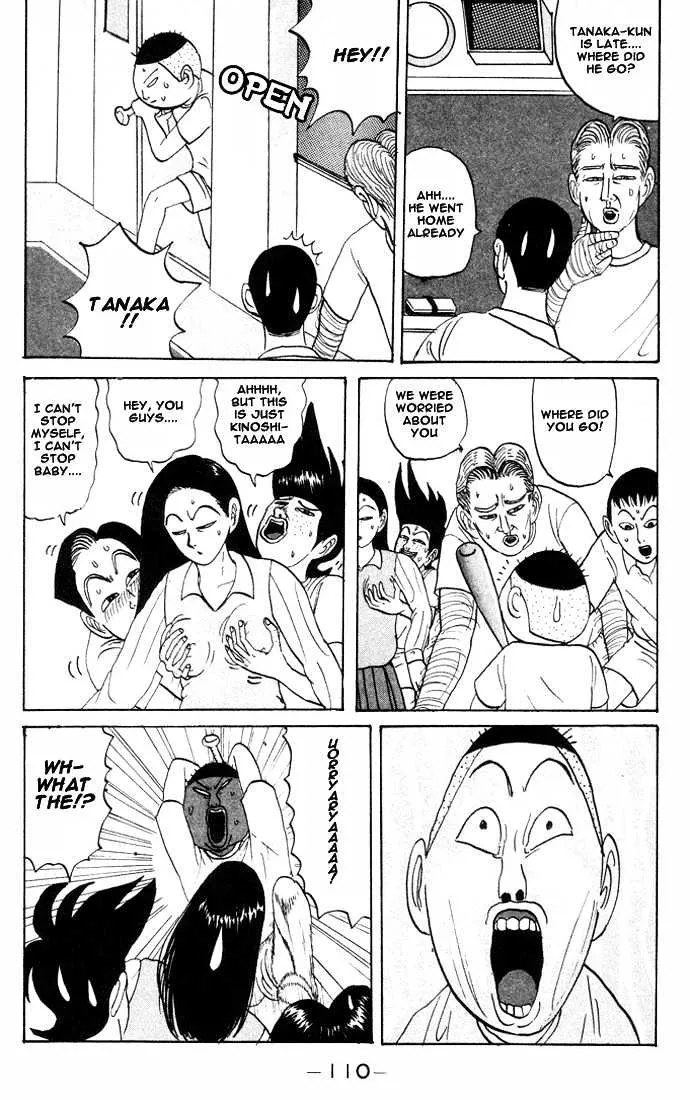 Ping Pong Club - Page 14