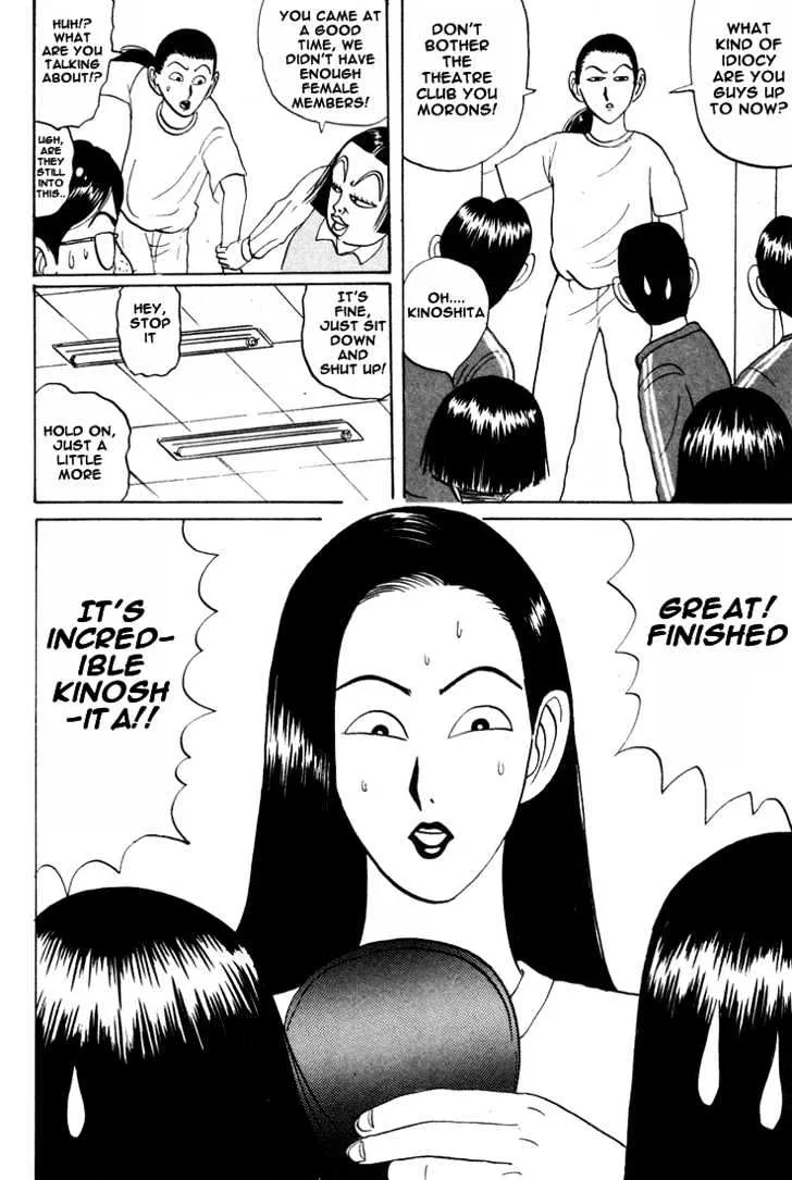 Ping Pong Club - Page 4