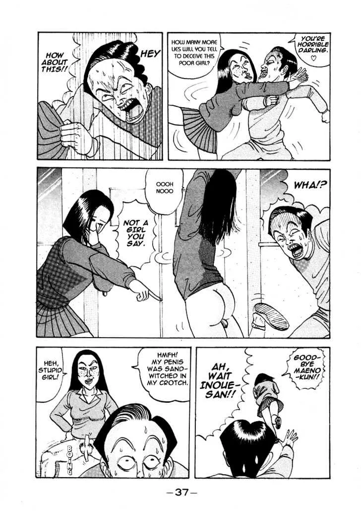 Ping Pong Club - Page 12