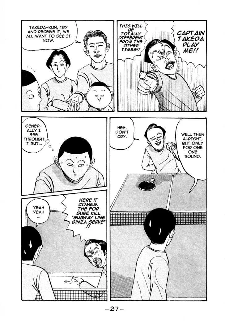 Ping Pong Club - Page 2