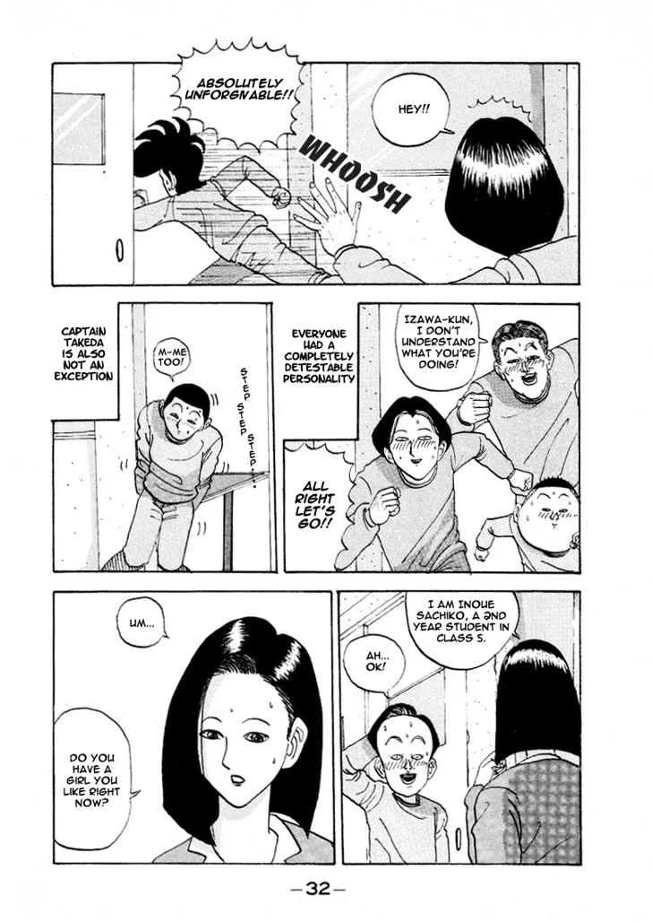 Ping Pong Club - Page 7