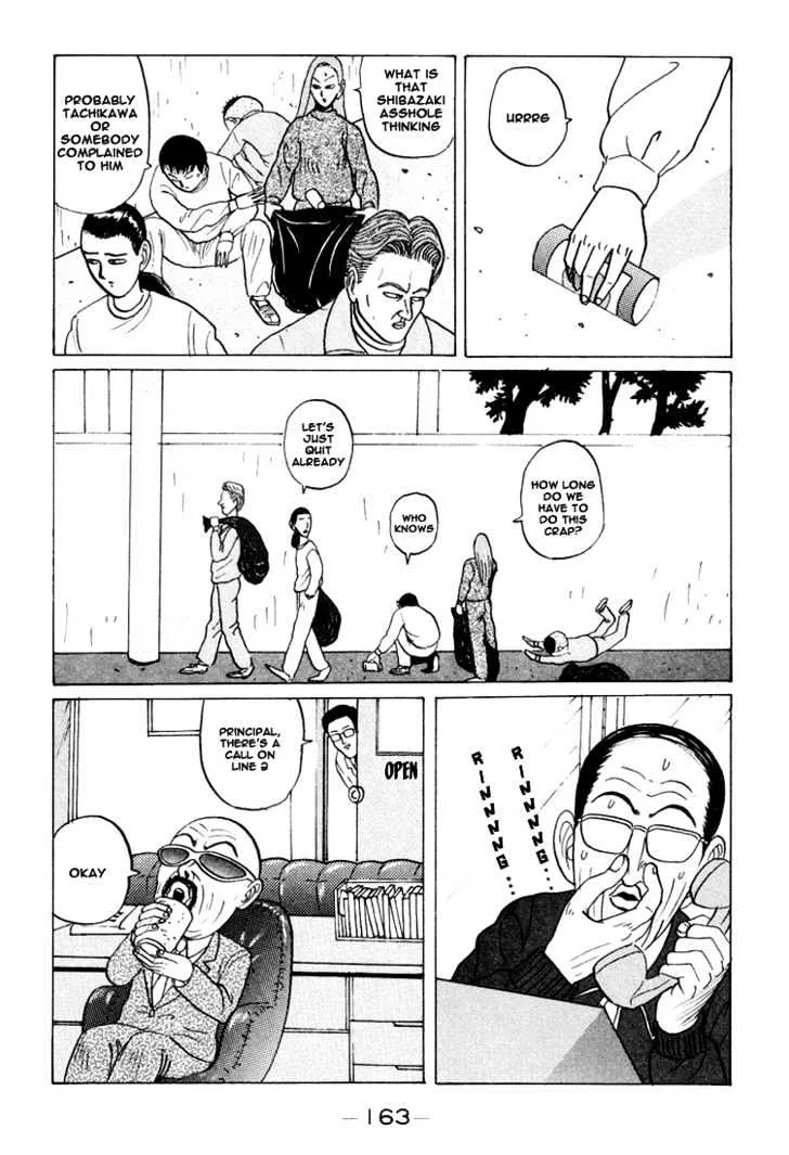 Ping Pong Club - Page 12