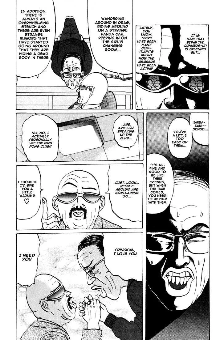 Ping Pong Club - Page 2