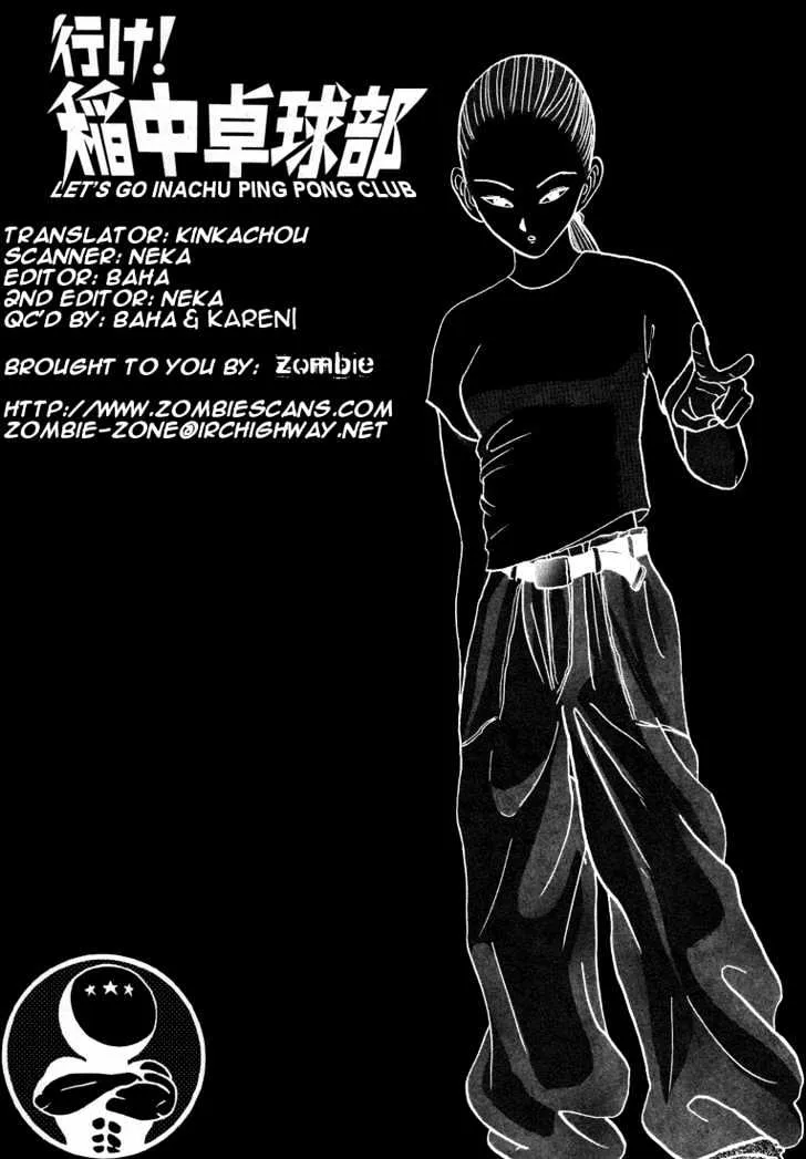 Zinmanga Comic online