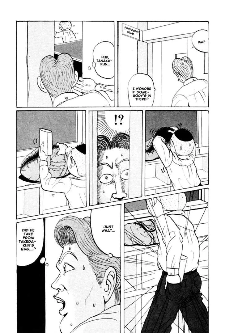 Ping Pong Club - Page 3