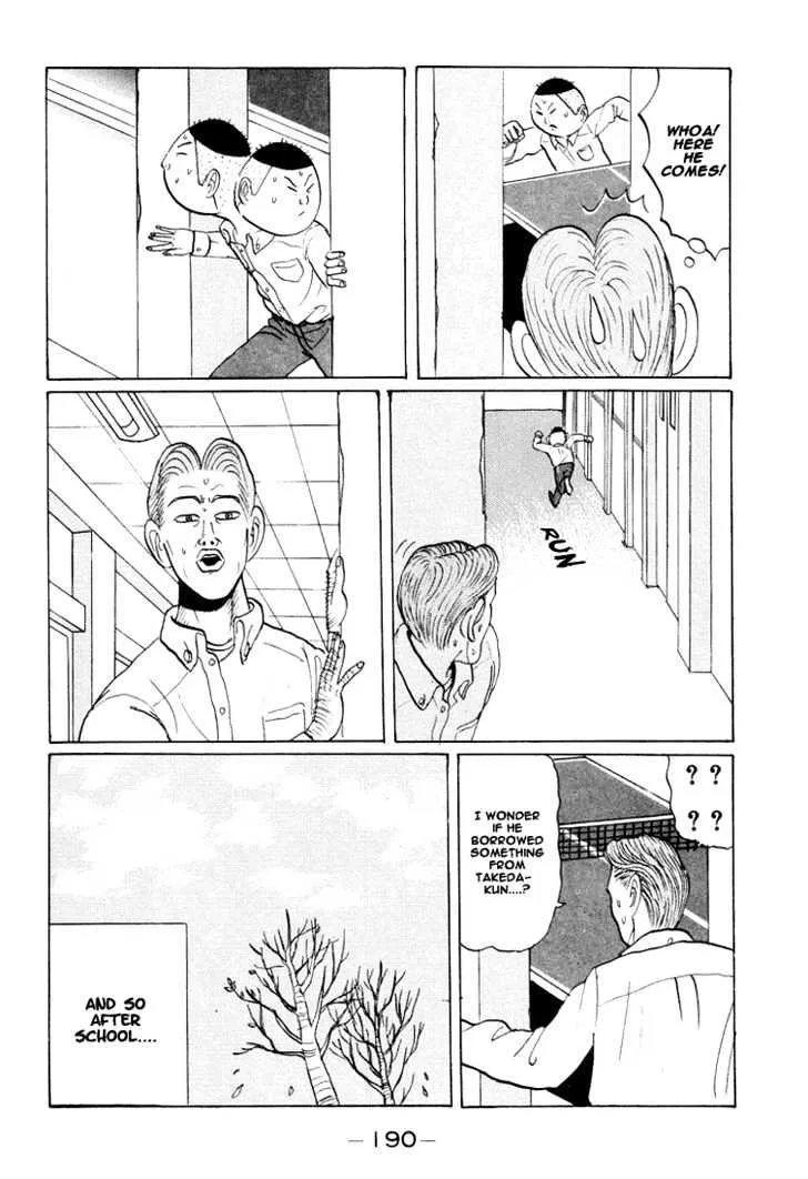 Ping Pong Club - Page 4