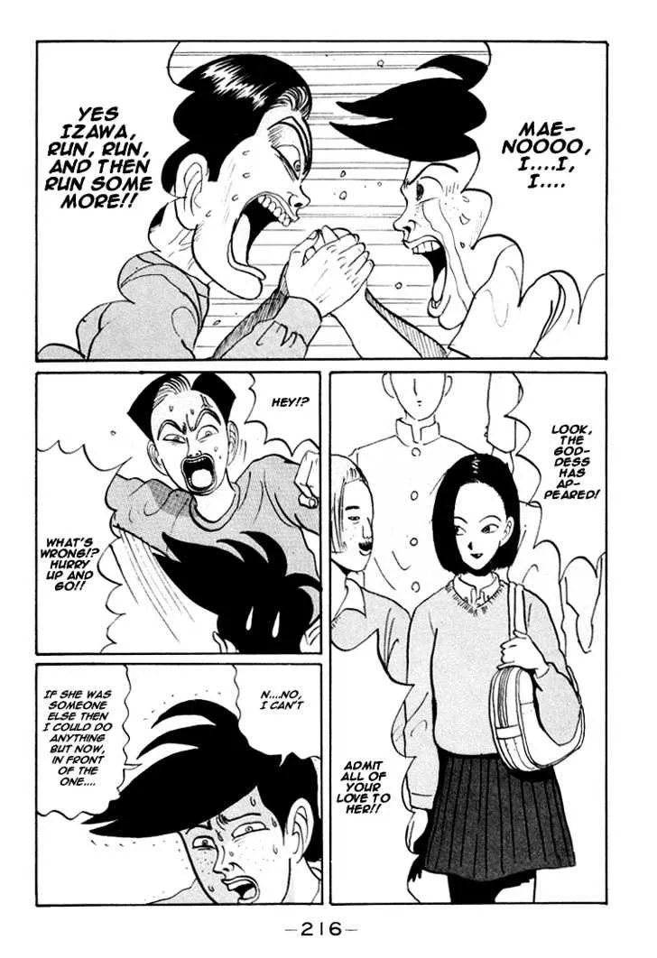 Ping Pong Club - Page 12