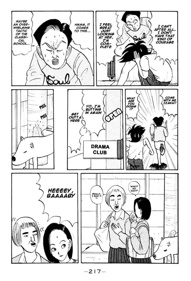 Ping Pong Club - Page 13