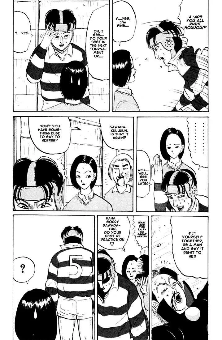 Ping Pong Club - Page 16